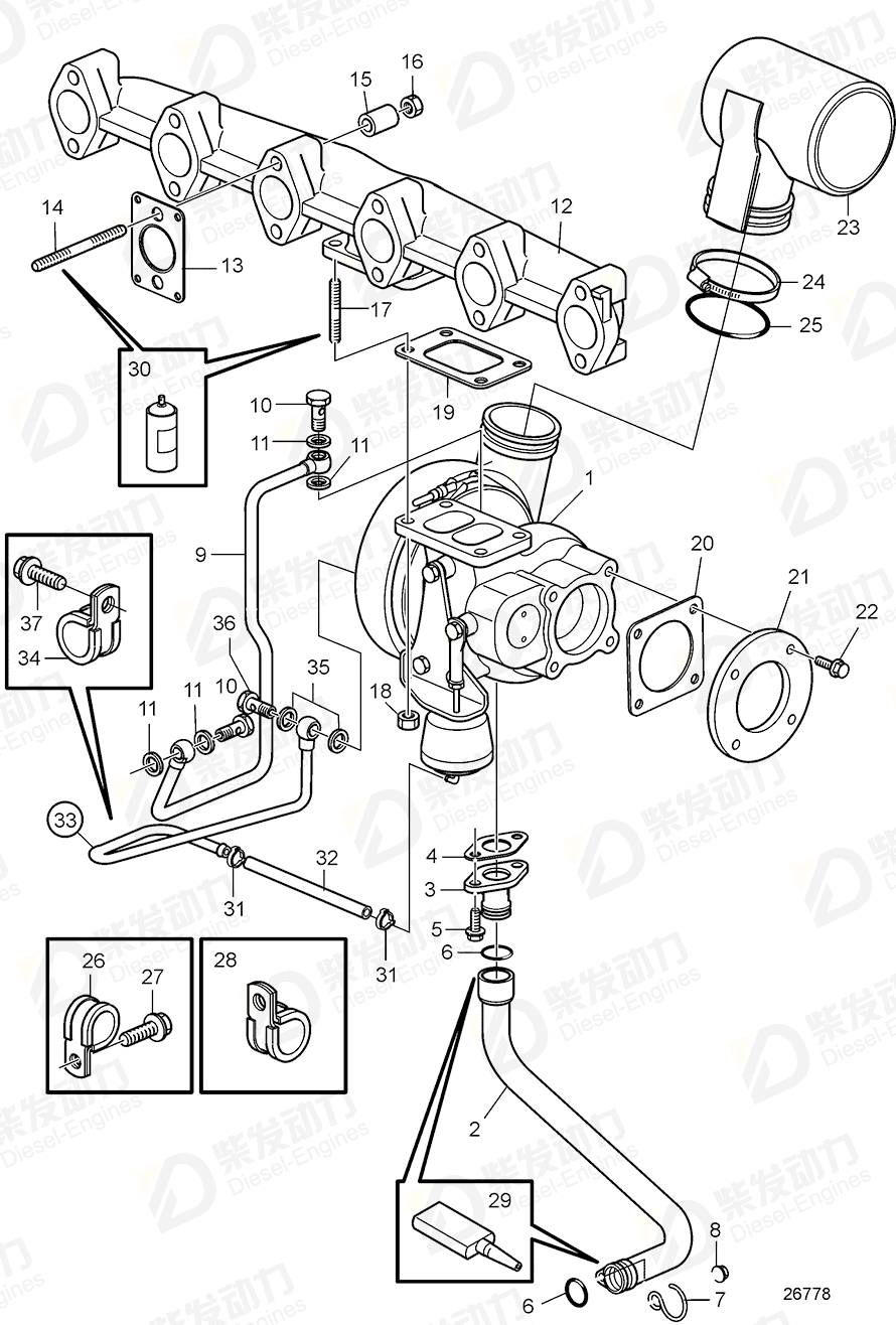 volvo penta Gasket 20933261 Drawing volvo penta Gasket 20933261 Drawing
